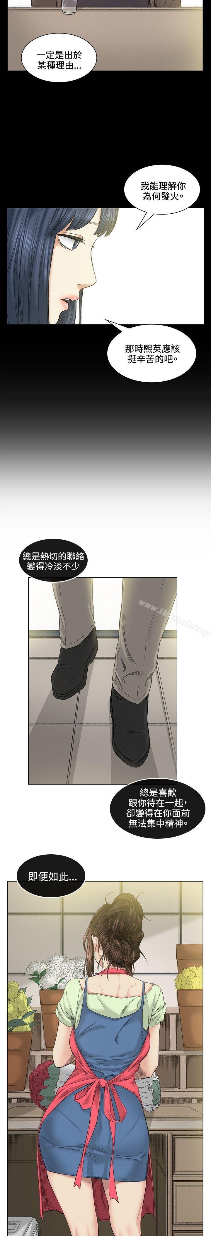 第39話 - 第10.jpg页