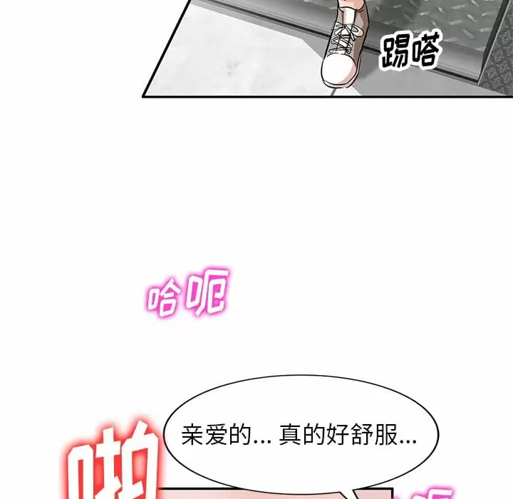 第4话 - 第78.jpg页