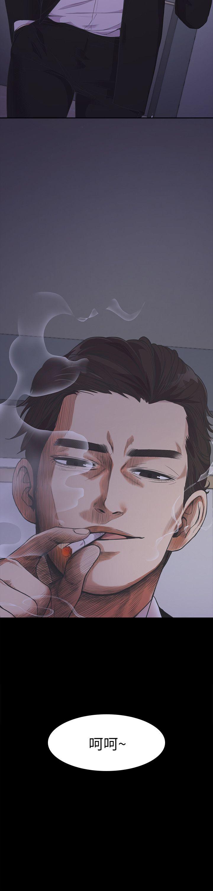 第17话 - 一群畜生[02] - 第2.jpg页