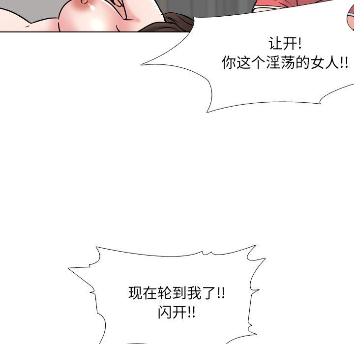 第45话 - 第118.jpg页