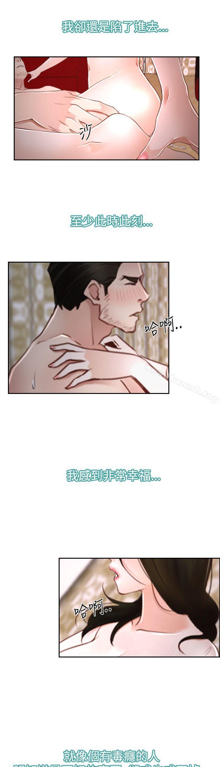 第37話 - 第17.jpg页