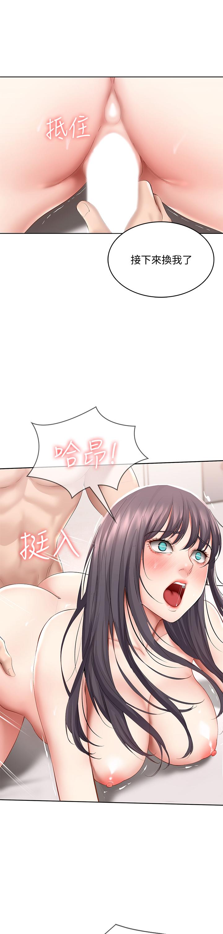 第59話-宛恩姐為俊宇練習的技術 - 第25.jpg页