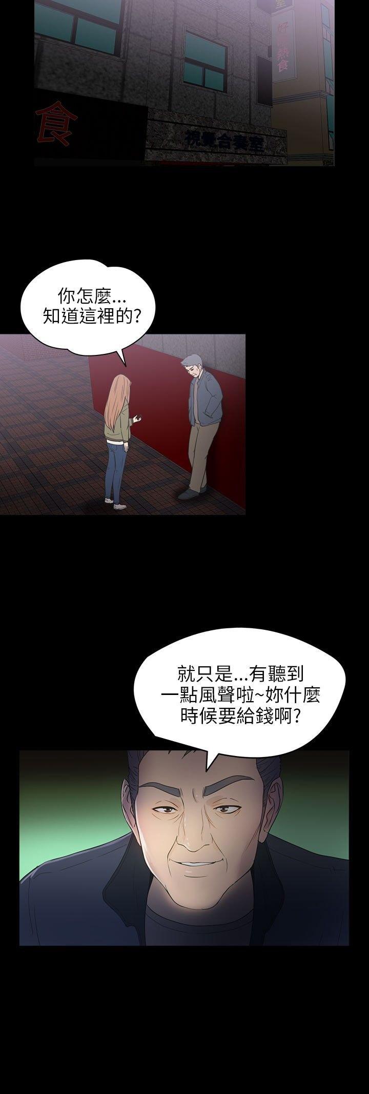 第 26 话 - 第29.jpg页