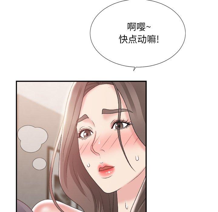 第 23 话 - 第69.jpg页