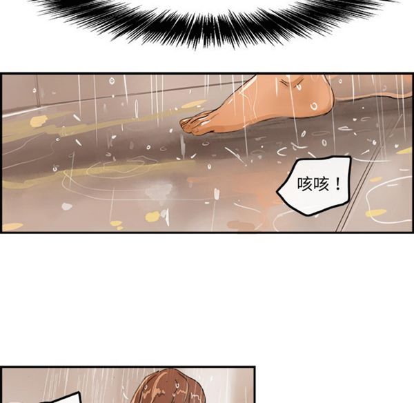 第 2 话 - 第66.jpg页