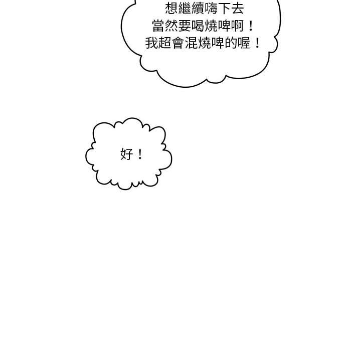 第45話 - 第90.jpg页