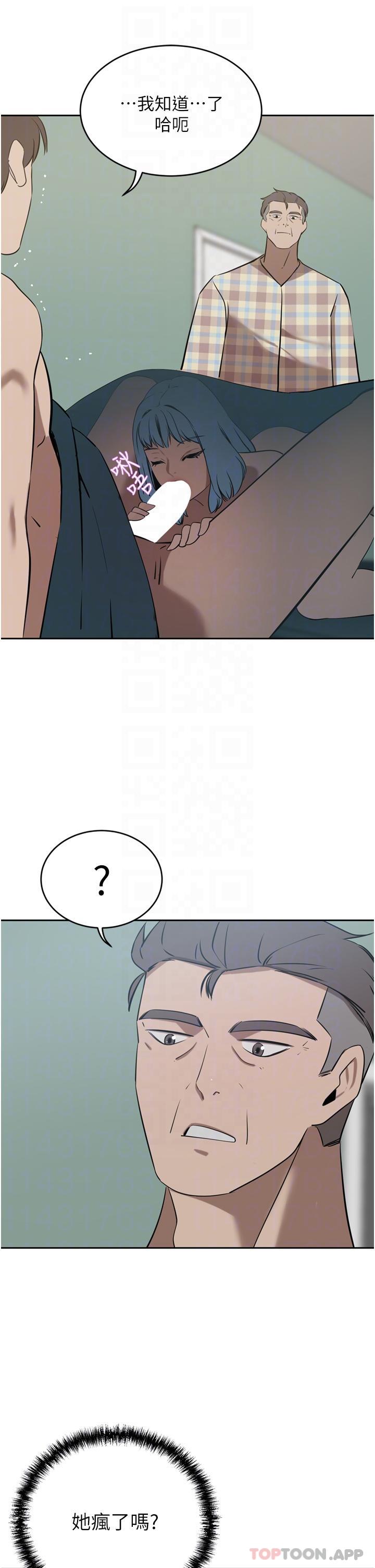 第40话-欲求不满的母狗们 - 第31.jpg页