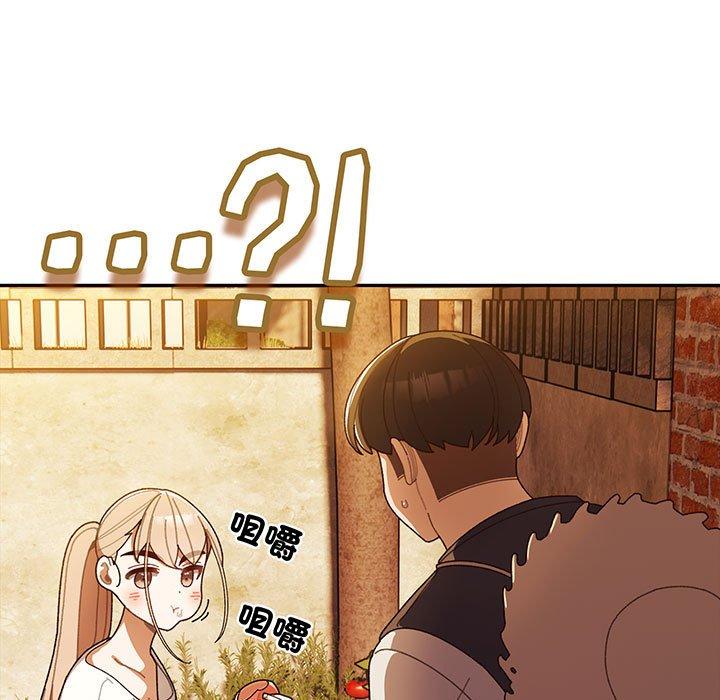 第3话 - 第77.jpg页