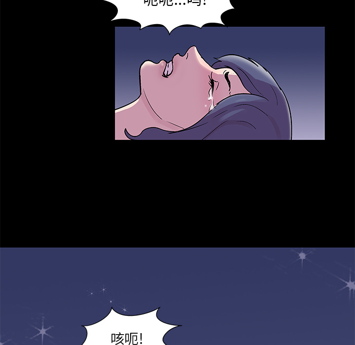 第45话 - 第45.jpg页