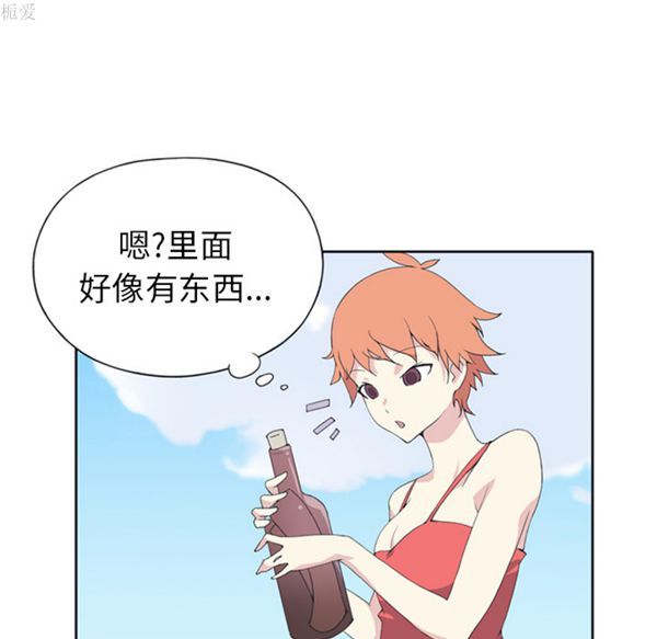 第 25 话 - 第11.jpg页