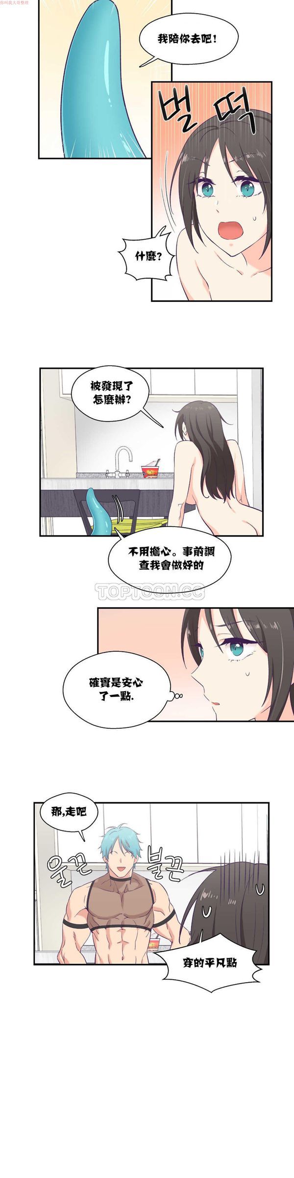 第 6 话 - 第12.jpg页