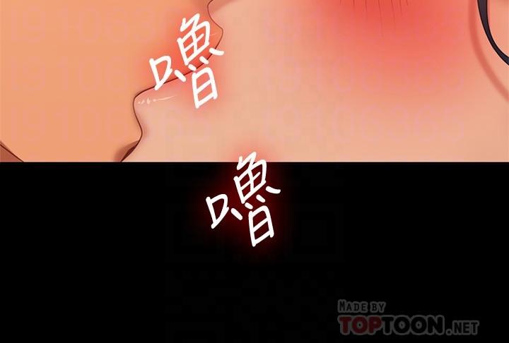 第76话-亲眼目睹男友的不忠 - 第10.jpg页