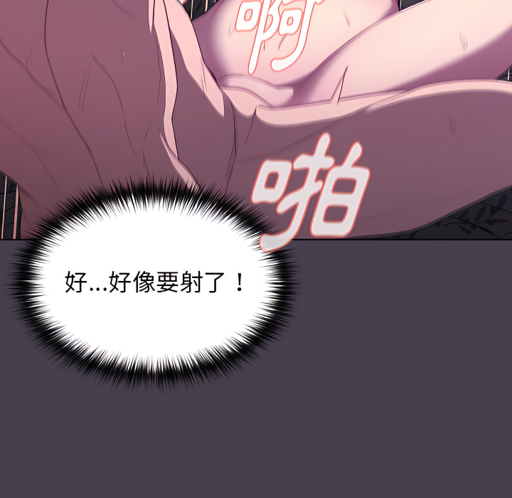 第5话 - 第95.jpg页