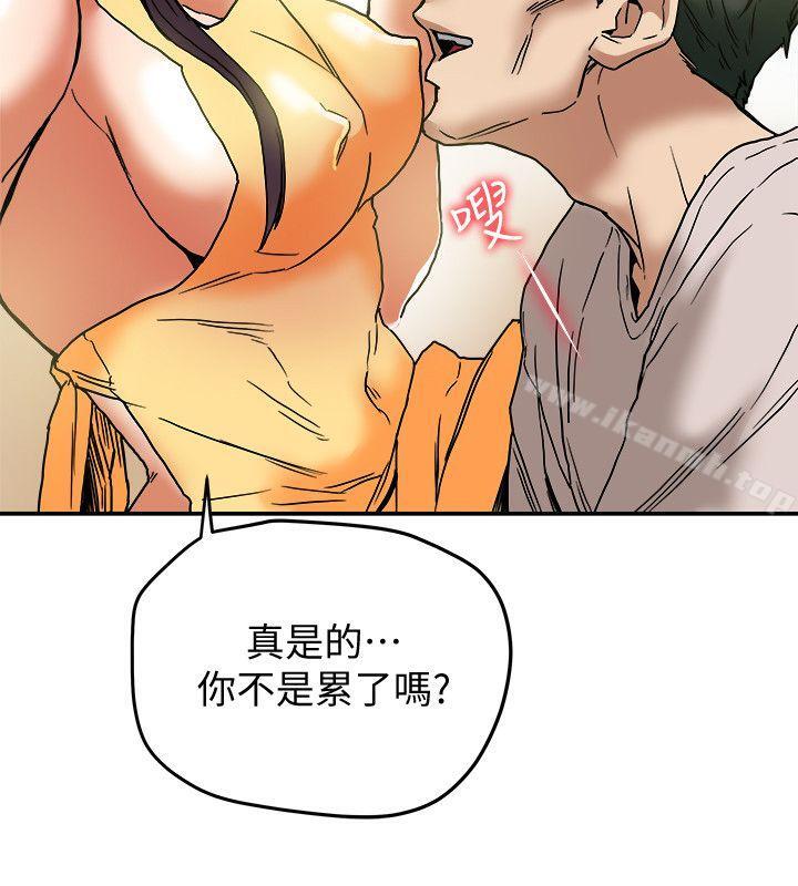 第12話-妳可以只穿圍裙嗎? - 第28.jpg页