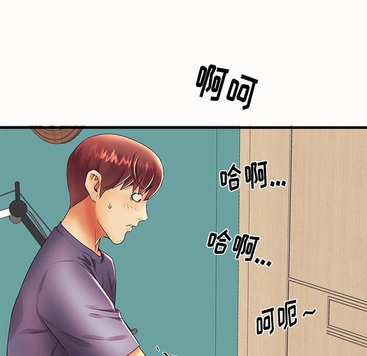 第14话 - 第91.jpg页