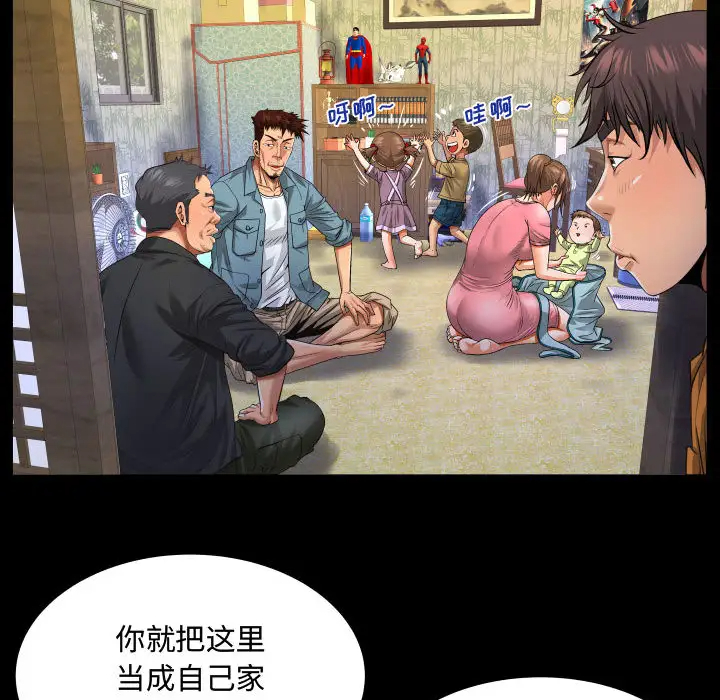 第1話 - 第31.jpg页