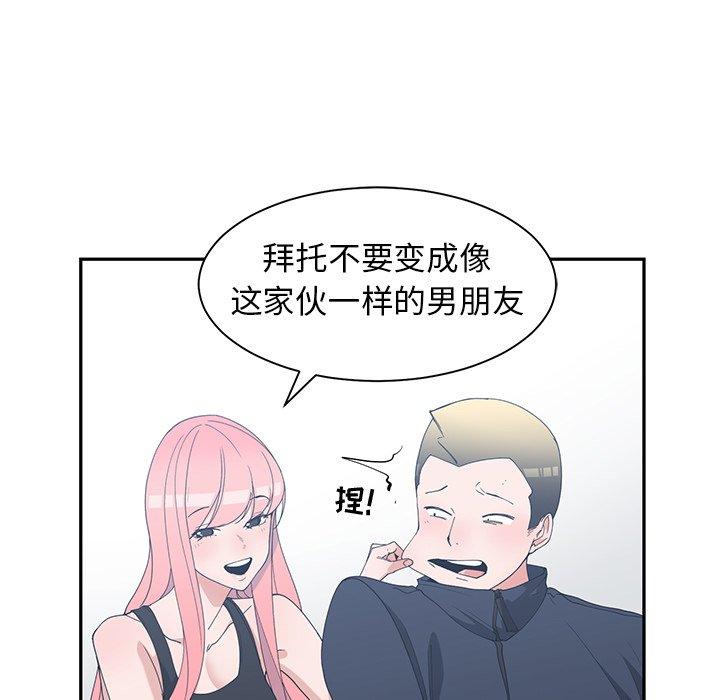 第 22 话 - 第83.jpg页