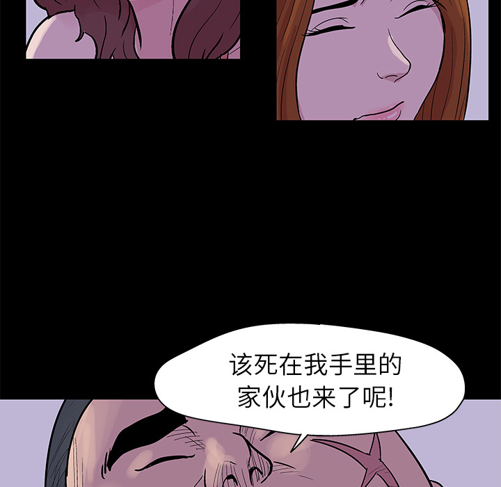 第34话 - 第25.jpg页