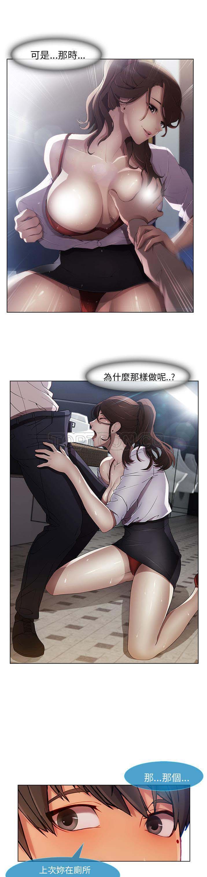 第 23 话 - 第24.jpg页