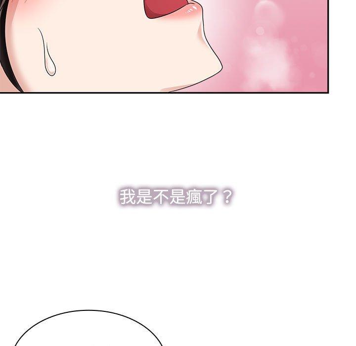 第5话 - 第79.jpg页