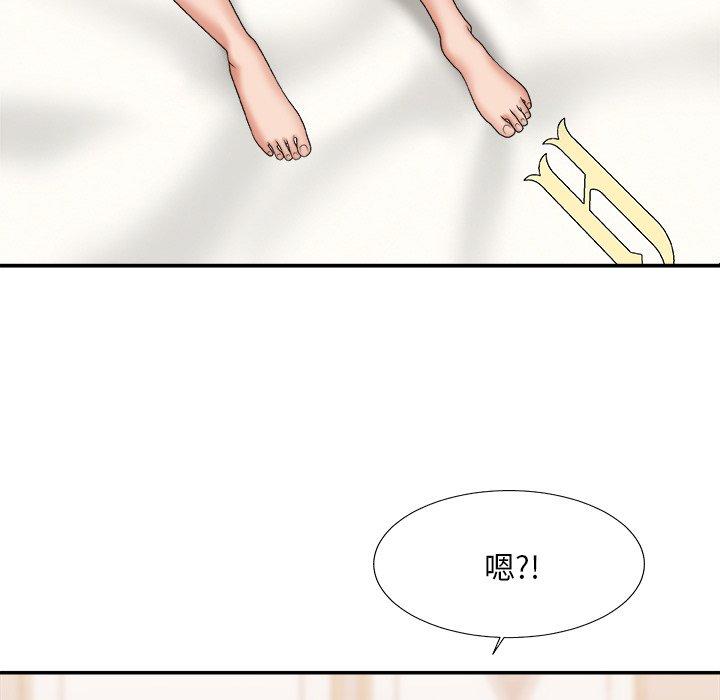 第 39 话 - 第23.jpg页