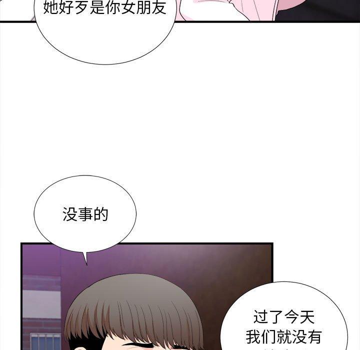 第 34 话 - 第9.jpg页