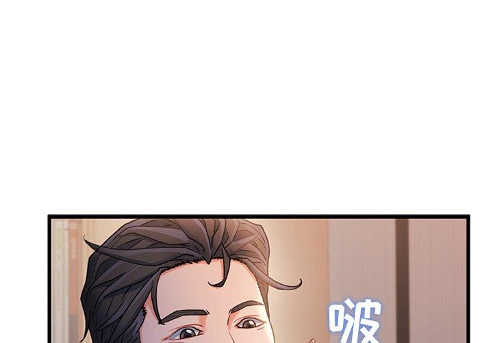 第 26 话 - 第1.jpg页
