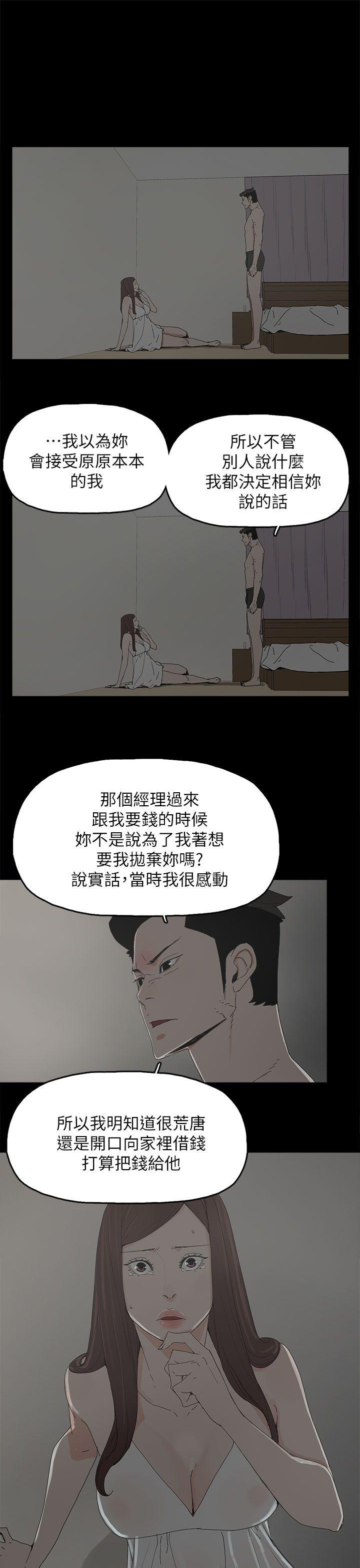 第 44 话 - 第16.jpg页