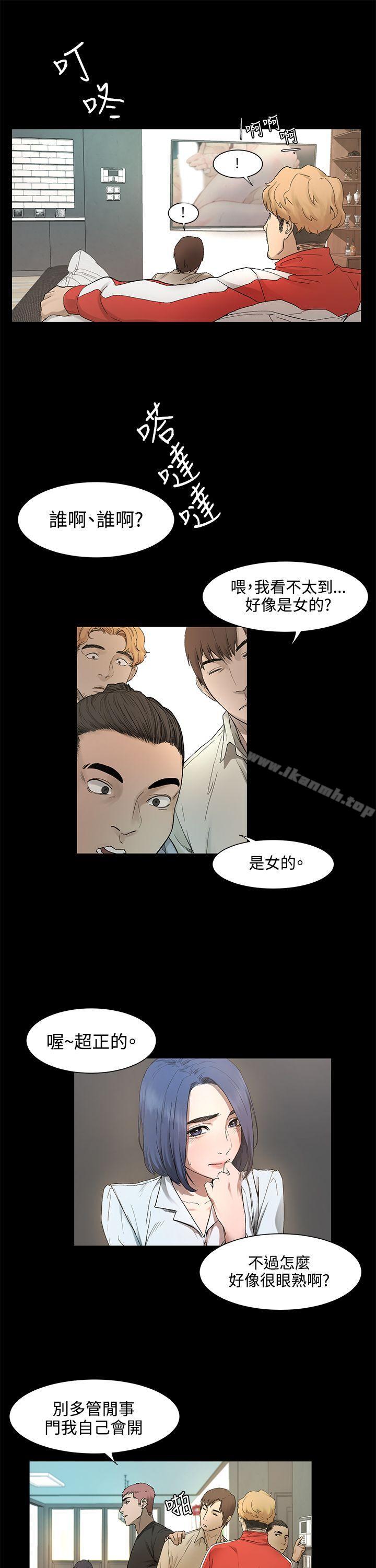 第1話 - 第54.jpg页