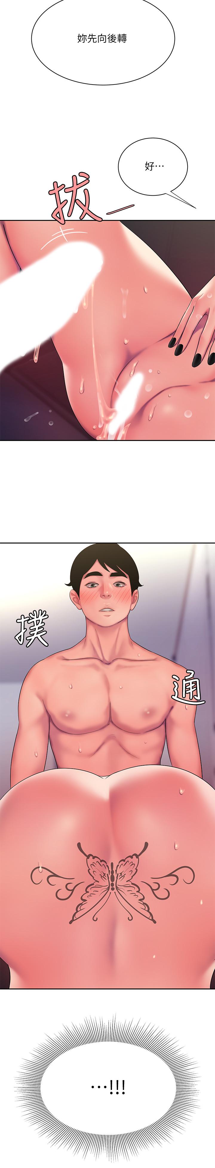 第42話-老板娘緊致的小穴 - 第27.jpg页