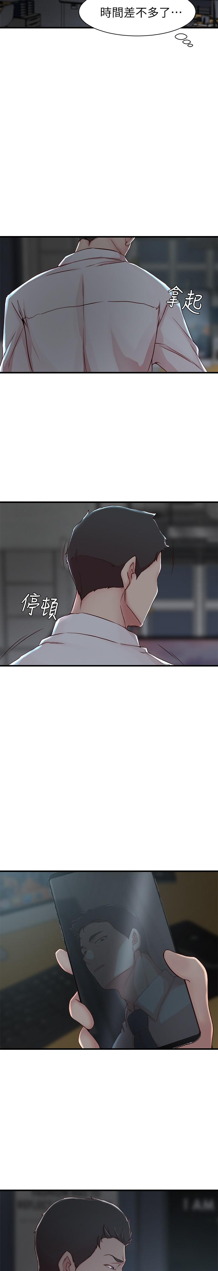 第 7 话 - 第15.jpg页