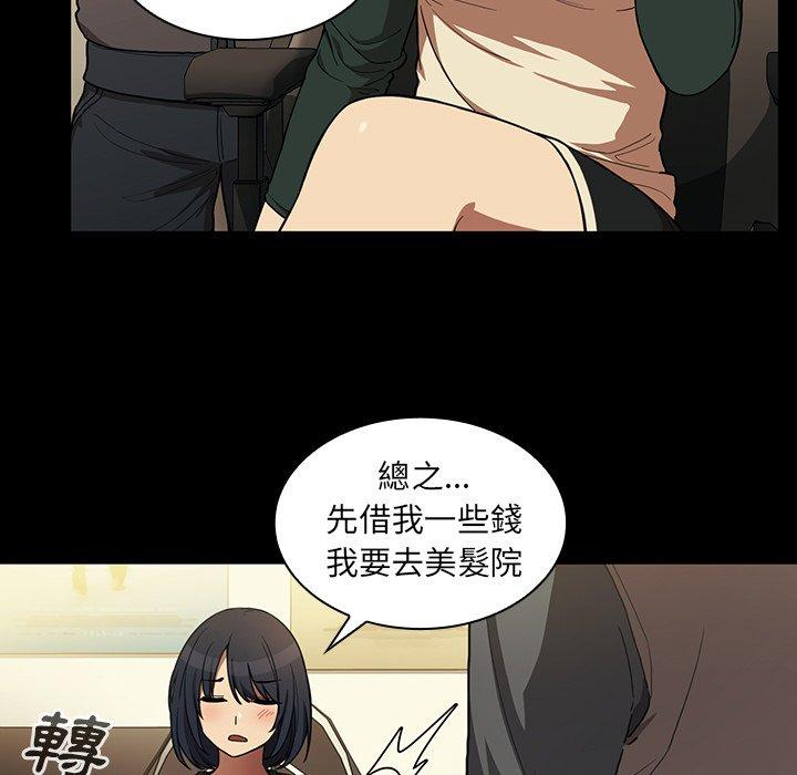 第44话 - 第7.jpg页