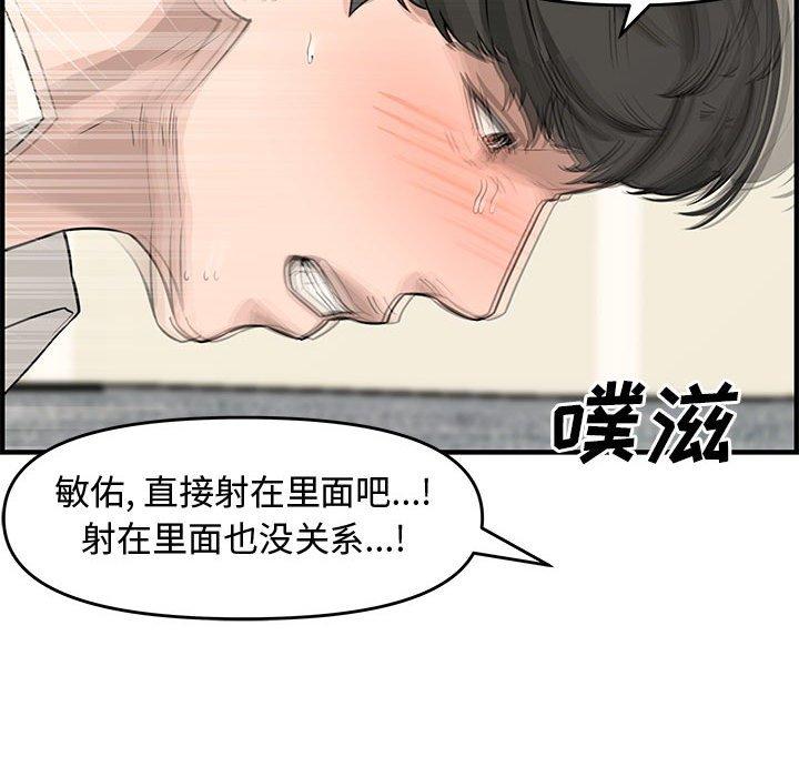 第 22 话 - 第120.jpg页