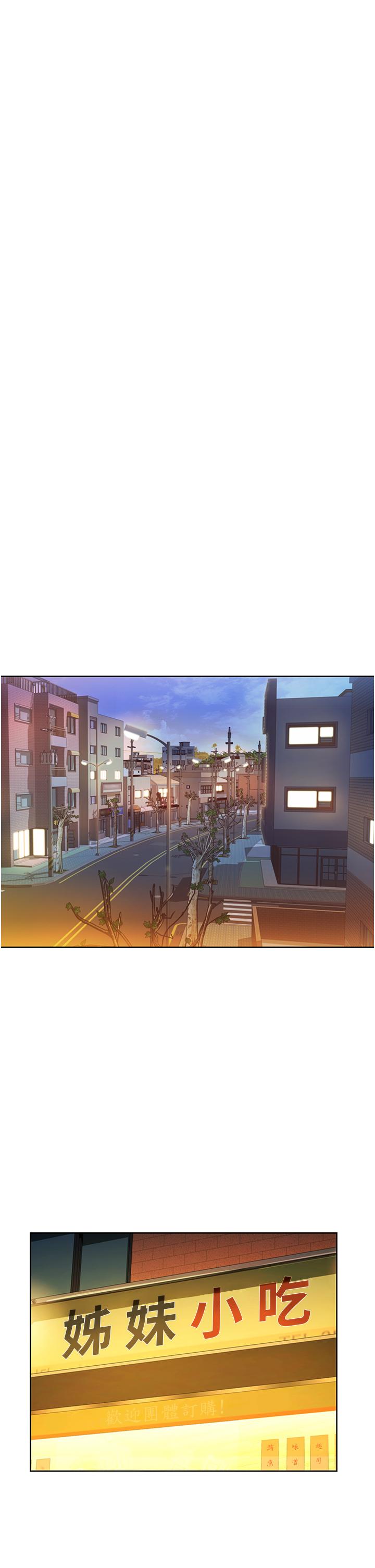 第12話-我真是個壞老師 - 第19.jpg页