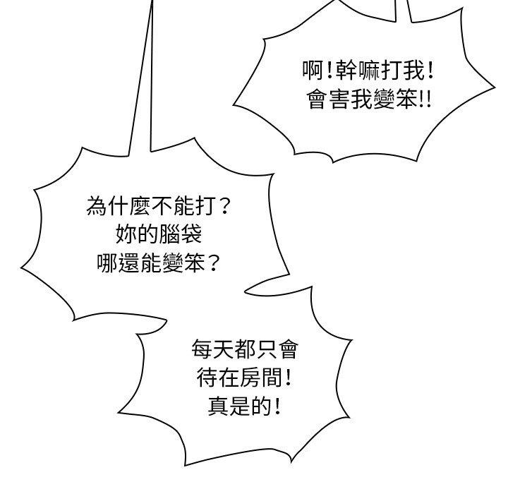 第21话 - 第23.jpg页
