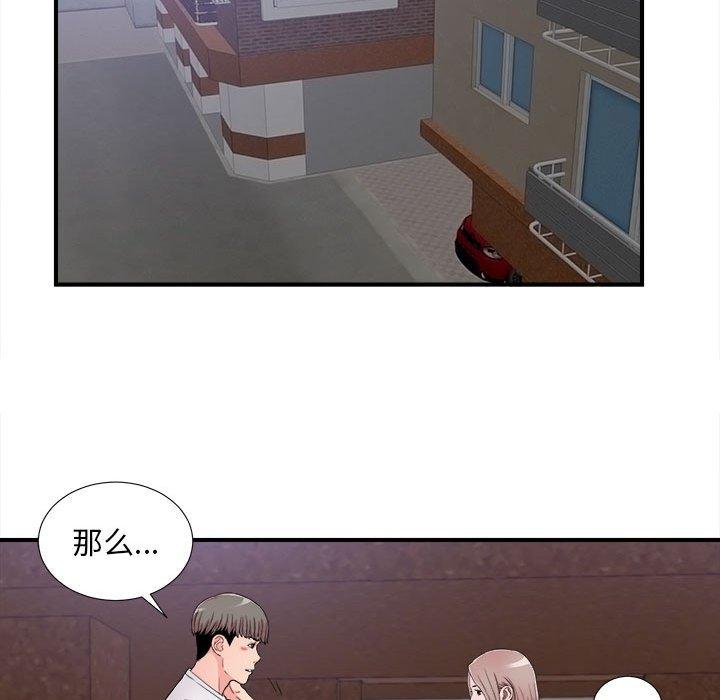 第 15 话 - 第82.jpg页