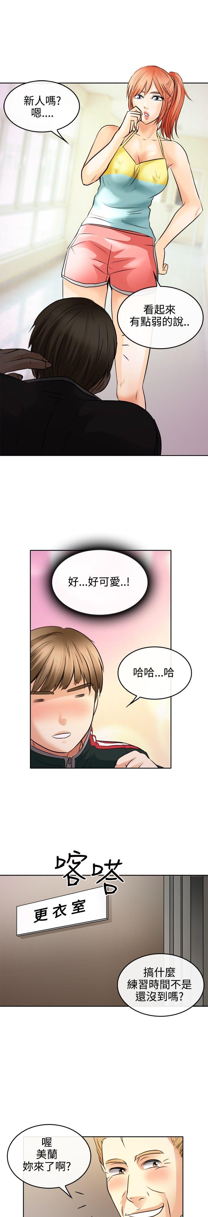 第 1 话