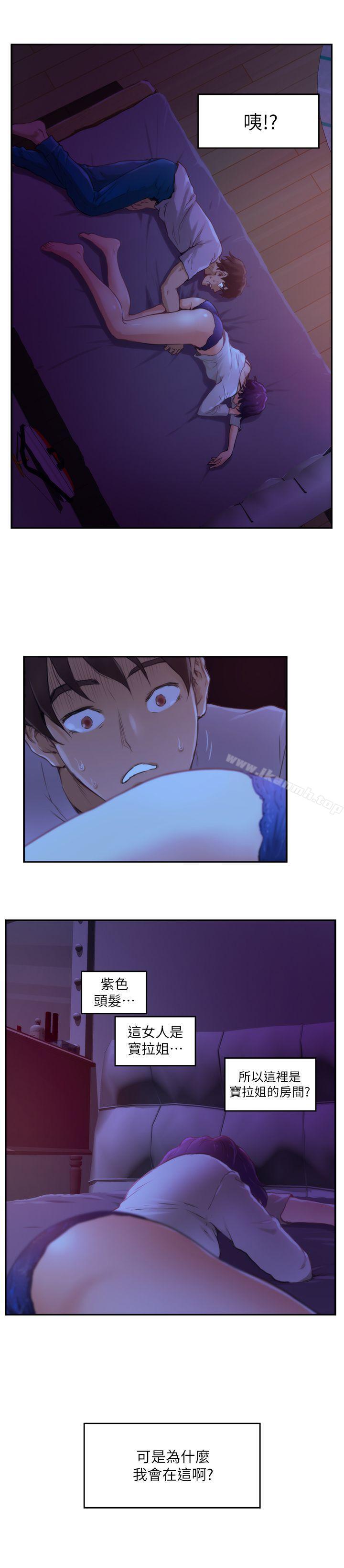 第3话 - 第26.jpg页
