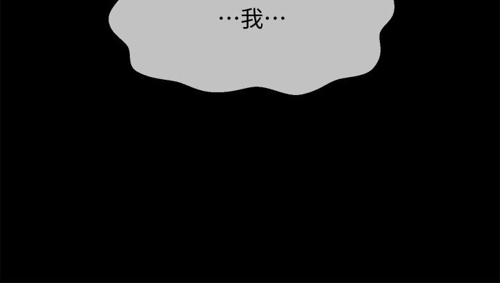 第27話-你老公在對面 - 第47.jpg页