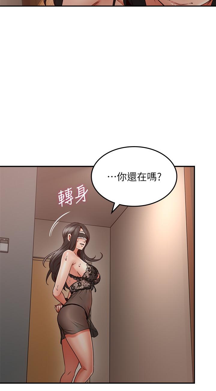 第36話-被陌生人看到羞恥的模樣 - 第19.jpg页