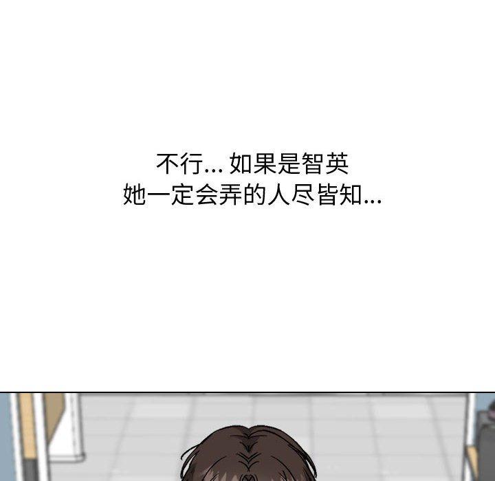 第 31 话 - 第191.jpg页