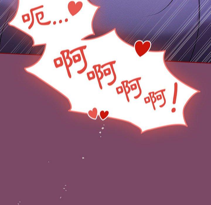 第9话 - 第144.jpg页