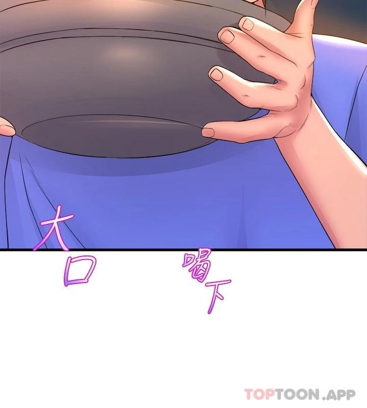 第47话-因激烈碰撞滑落的比基尼 - 第42.jpg页