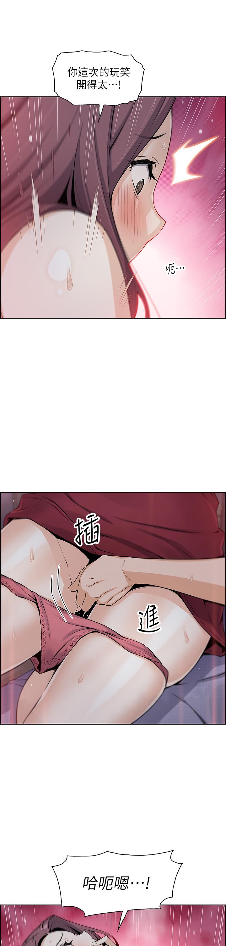 第21話-讓愛液氾濫的精湛手技 - 第34.jpg页