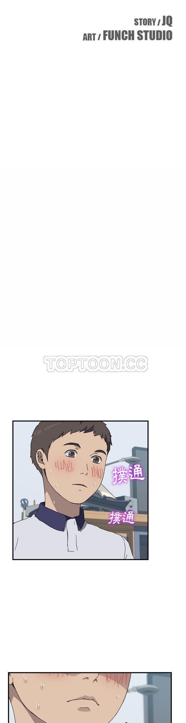 第 5 话 - 第4.jpg页