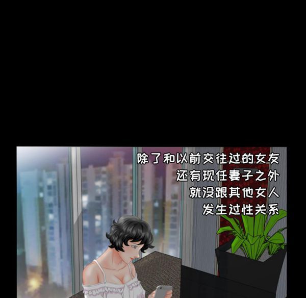 第 6 话 - 第73.jpg页