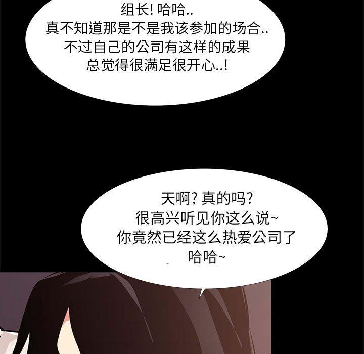 第 21 话 - 第47.jpg页