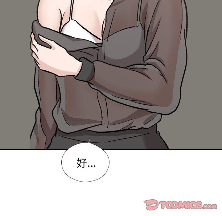 第 19 话 - 第156.jpg页