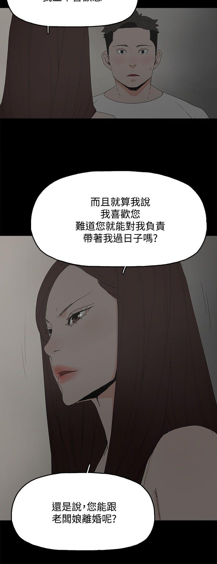第 22 话 - 第29.jpg页