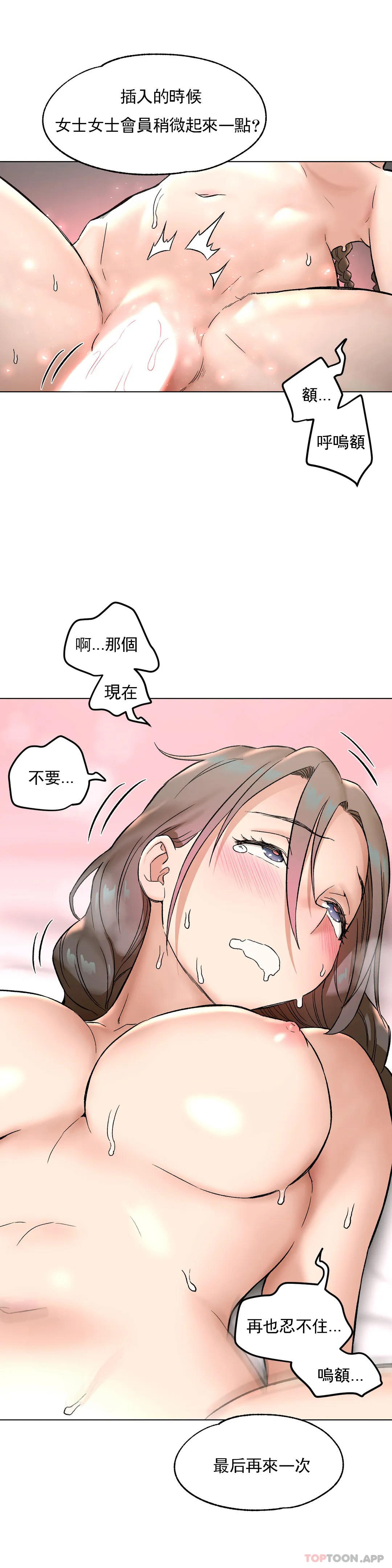 第76话 - 第9.jpg页